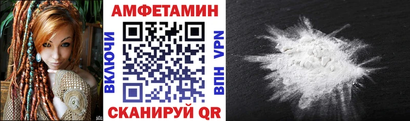 Купить  Ефремов  Амфетамин Premium 