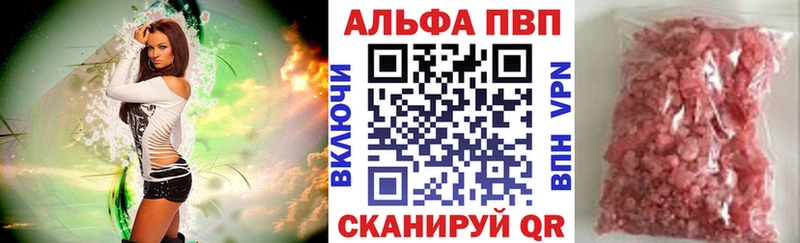 Купить  Ефремов  Alpha-PVP Соль 