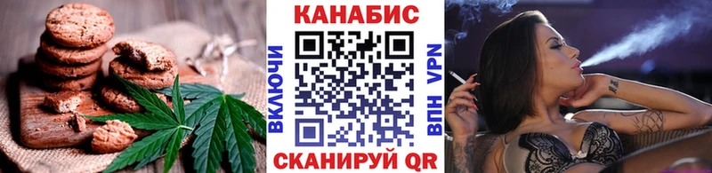 Еда ТГК конопля  Купить  Ефремов 