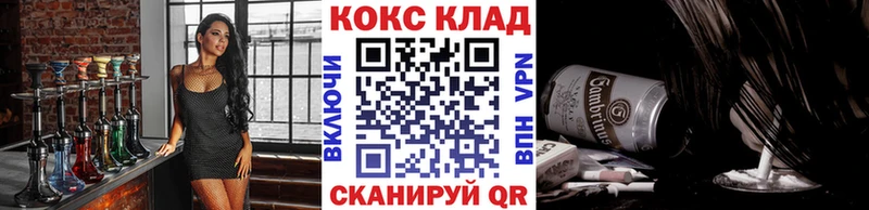 COCAIN 99%  Купить  Ефремов 