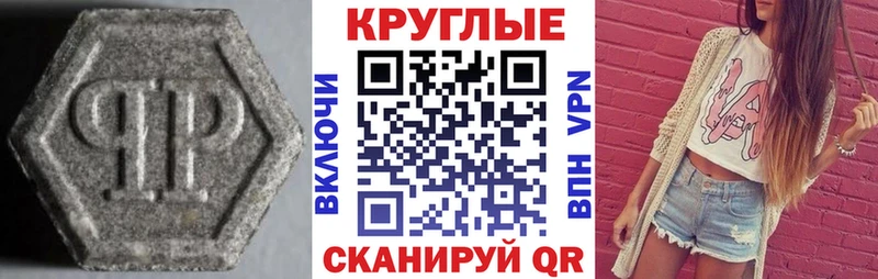 Купить где  Ефремов  ЭКСТАЗИ таблы 