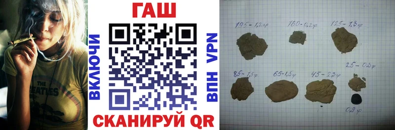 ГАШ Premium  Купить где  Ефремов 