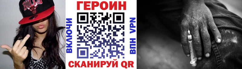 Купить  Ефремов  ГЕРОИН VHQ 