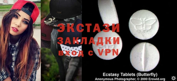 ECSTASY Козельск
