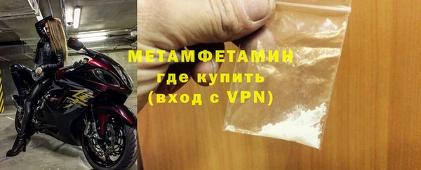 MDMA Козловка