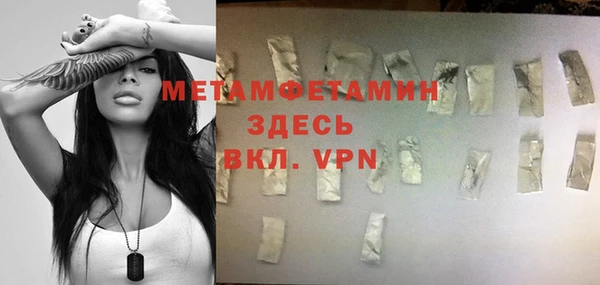 MDMA Козловка