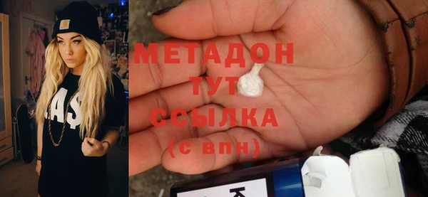 MDMA Козловка