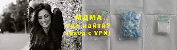 кокаин колумбия Кодинск