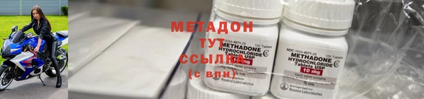 MDMA Козловка