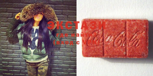 MDMA Козловка