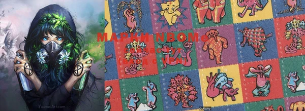 MDMA Козловка