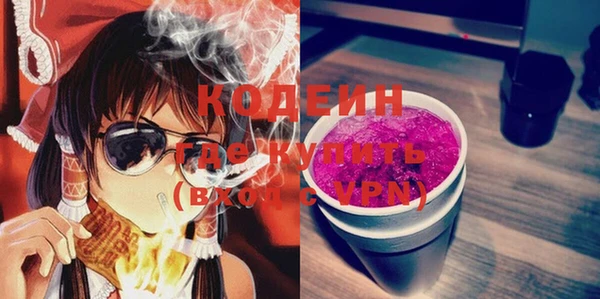 MDMA Козловка