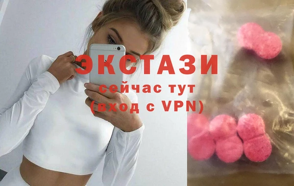 ECSTASY Козельск