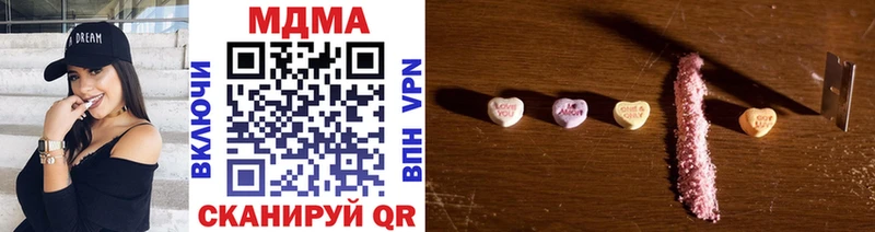 MDMA crystal  Купить где  Ефремов 