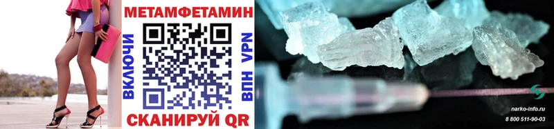 Купить где  Ефремов  Первитин пудра 