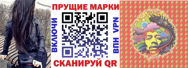 Купить  Ефремов  Марки N-bome 1,8мг 