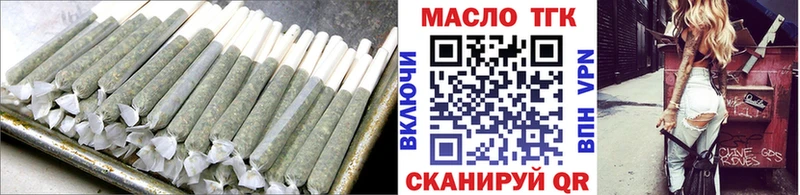 Дистиллят ТГК концентрат  Купить  Ефремов 