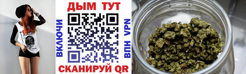 Бошки Шишки AK-47  Купить  Ефремов 